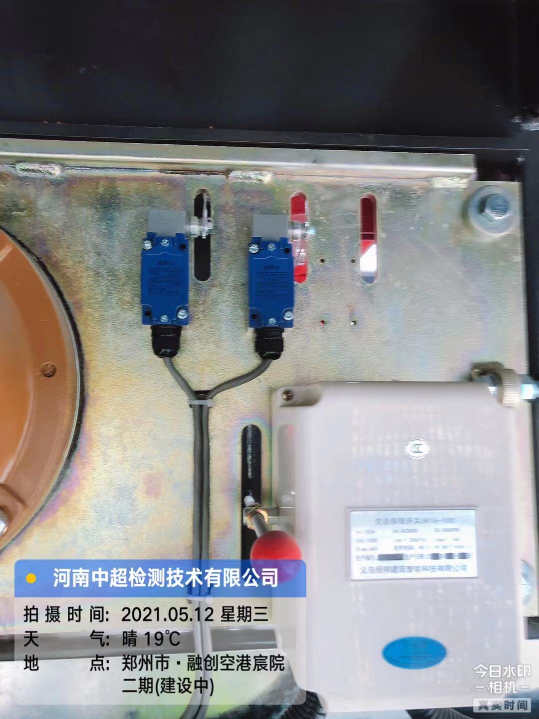 微信图片_202105121508307.jpg 微信图片_202105121508307.jpg