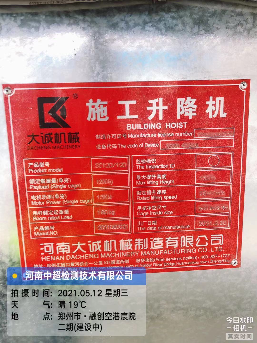 微信图片_202105121508302.jpg 微信图片_202105121508302.jpg