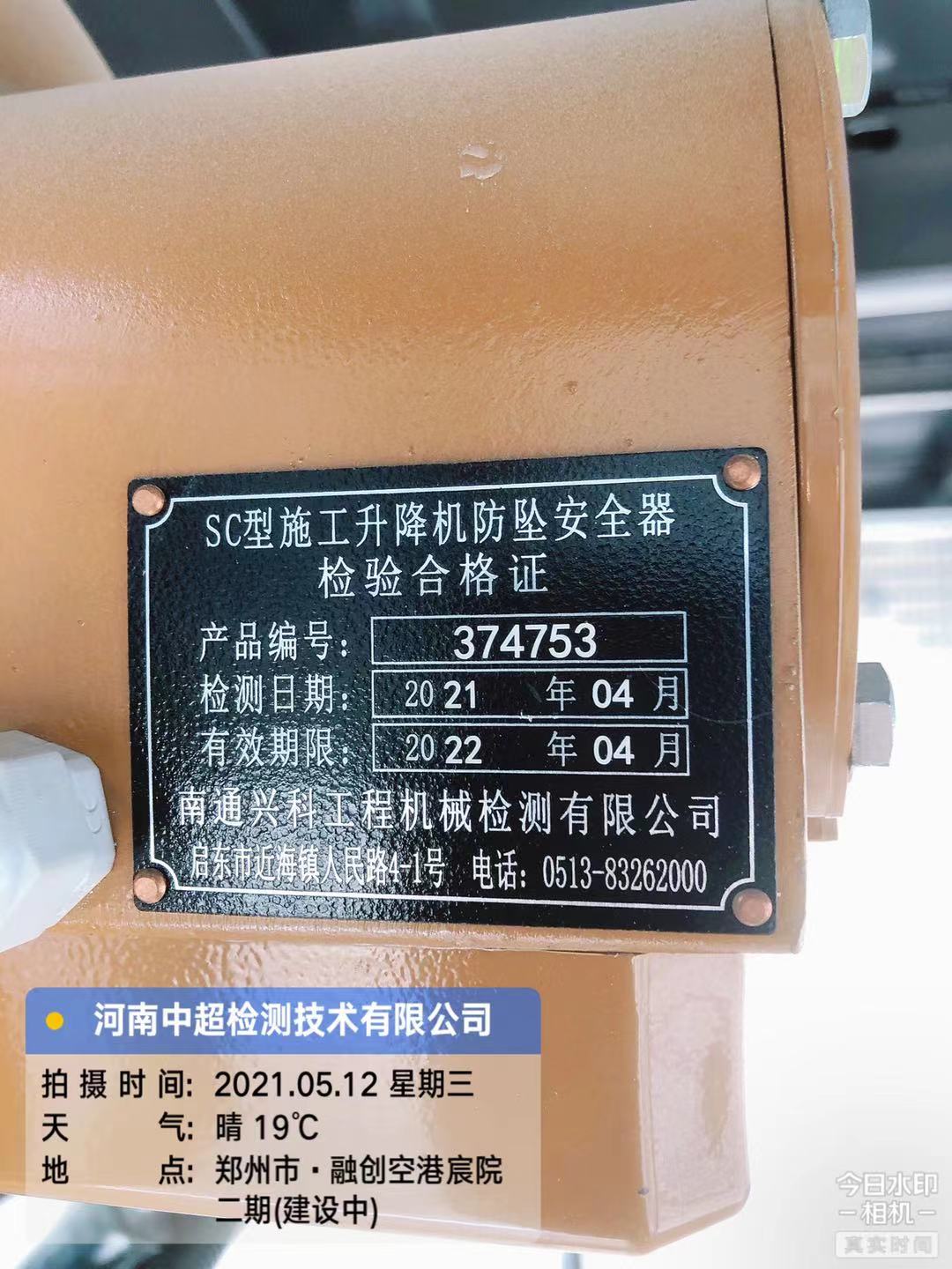 微信图片_202105121508304.jpg 微信图片_202105121508304.jpg