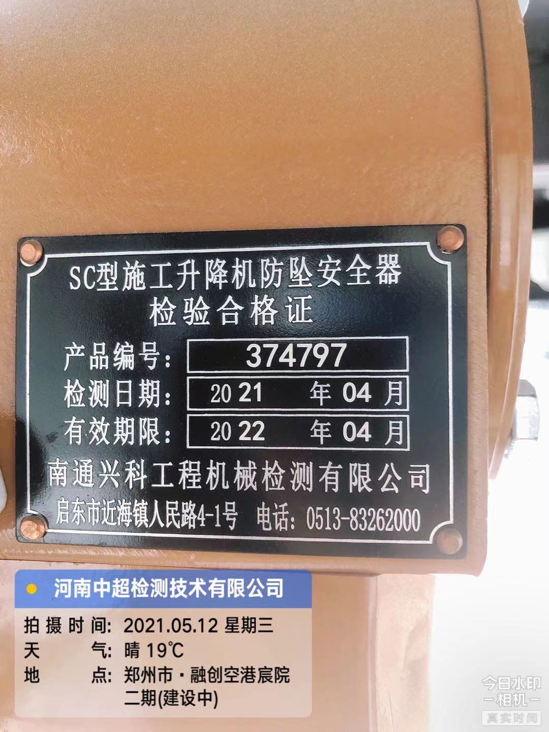 微信图片_202105121508311.jpg 微信图片_202105121508311.jpg