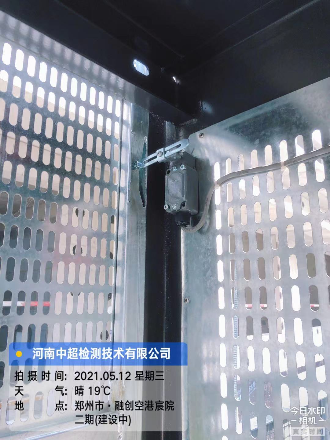 微信图片_202105121508312.jpg 微信图片_202105121508312.jpg