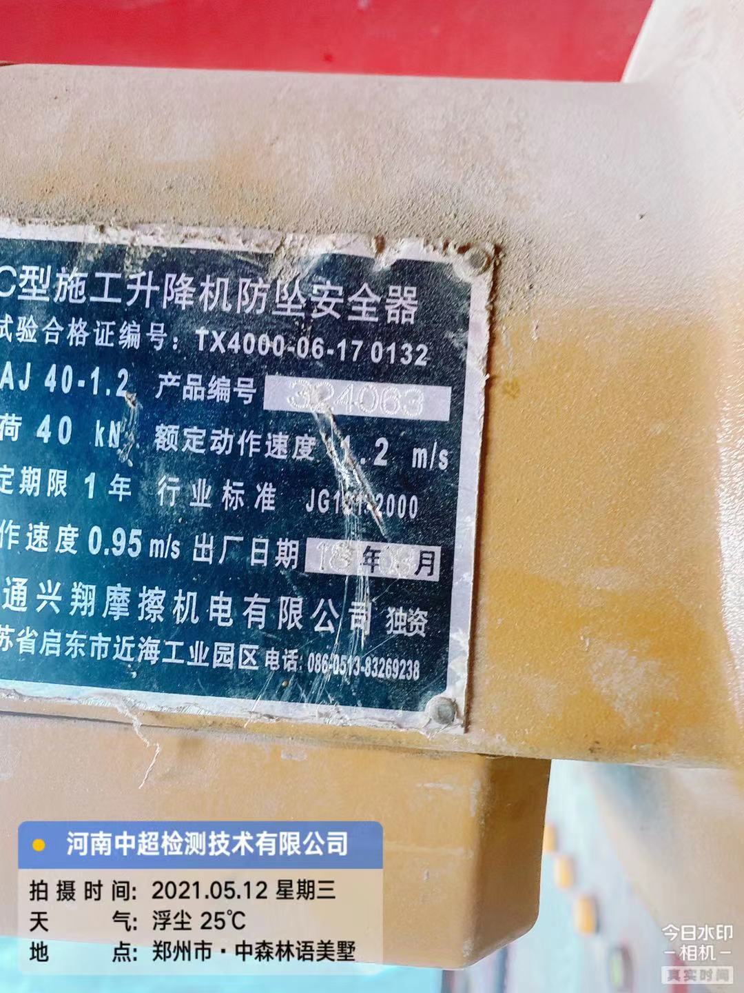 59abdd62870756121227d694c83c80c.jpg 59abdd62870756121227d694c83c80c.jpg