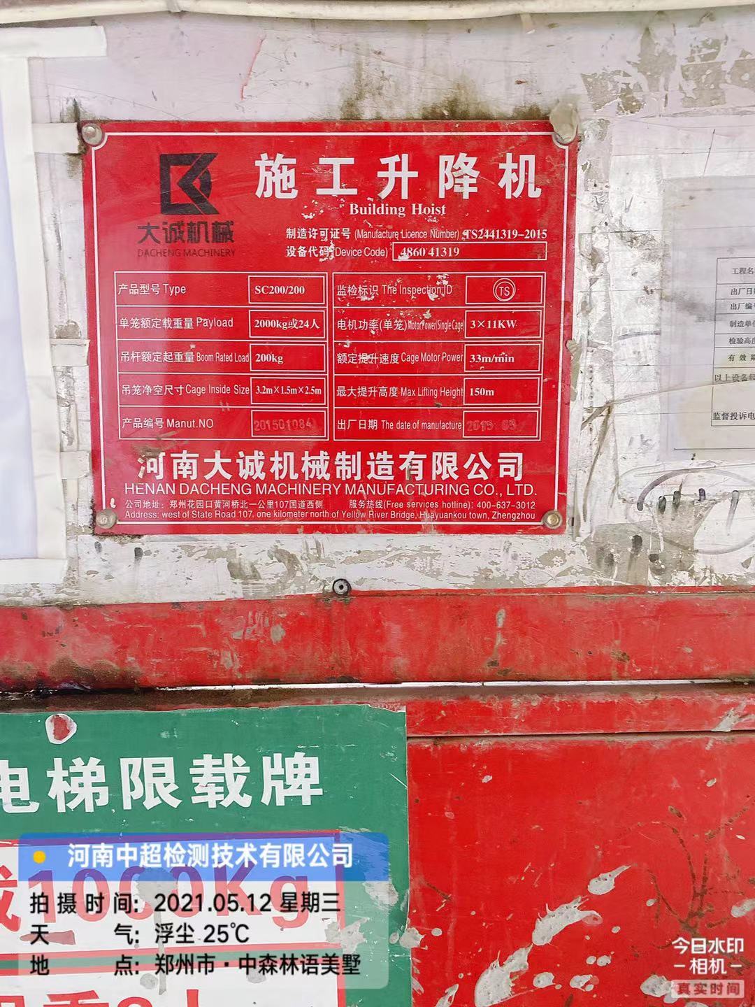 b9589e8345442d8098d36cc0ac80cdd.jpg b9589e8345442d8098d36cc0ac80cdd.jpg