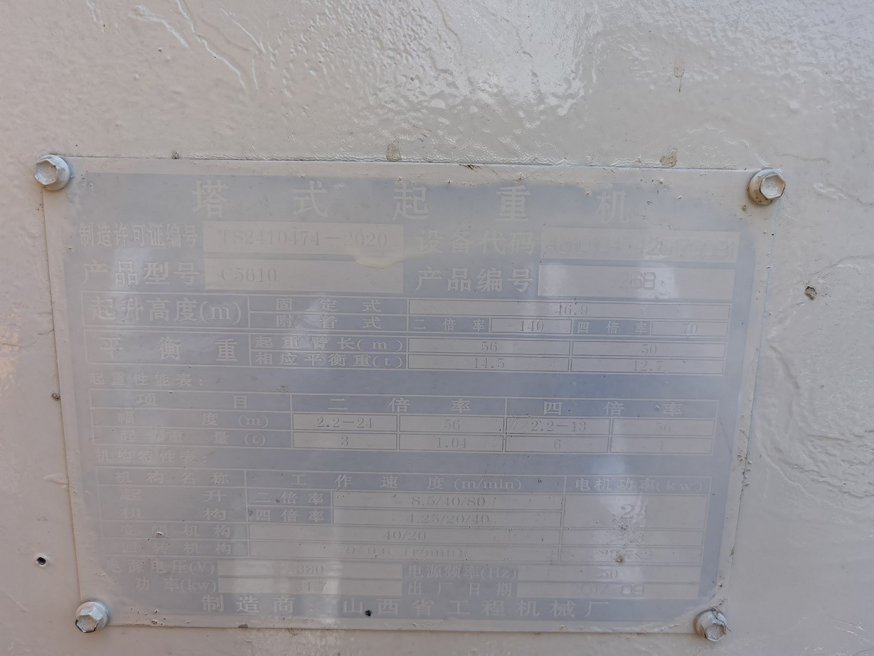 微信图片_20210513160512.jpg 微信图片_20210513160512.jpg