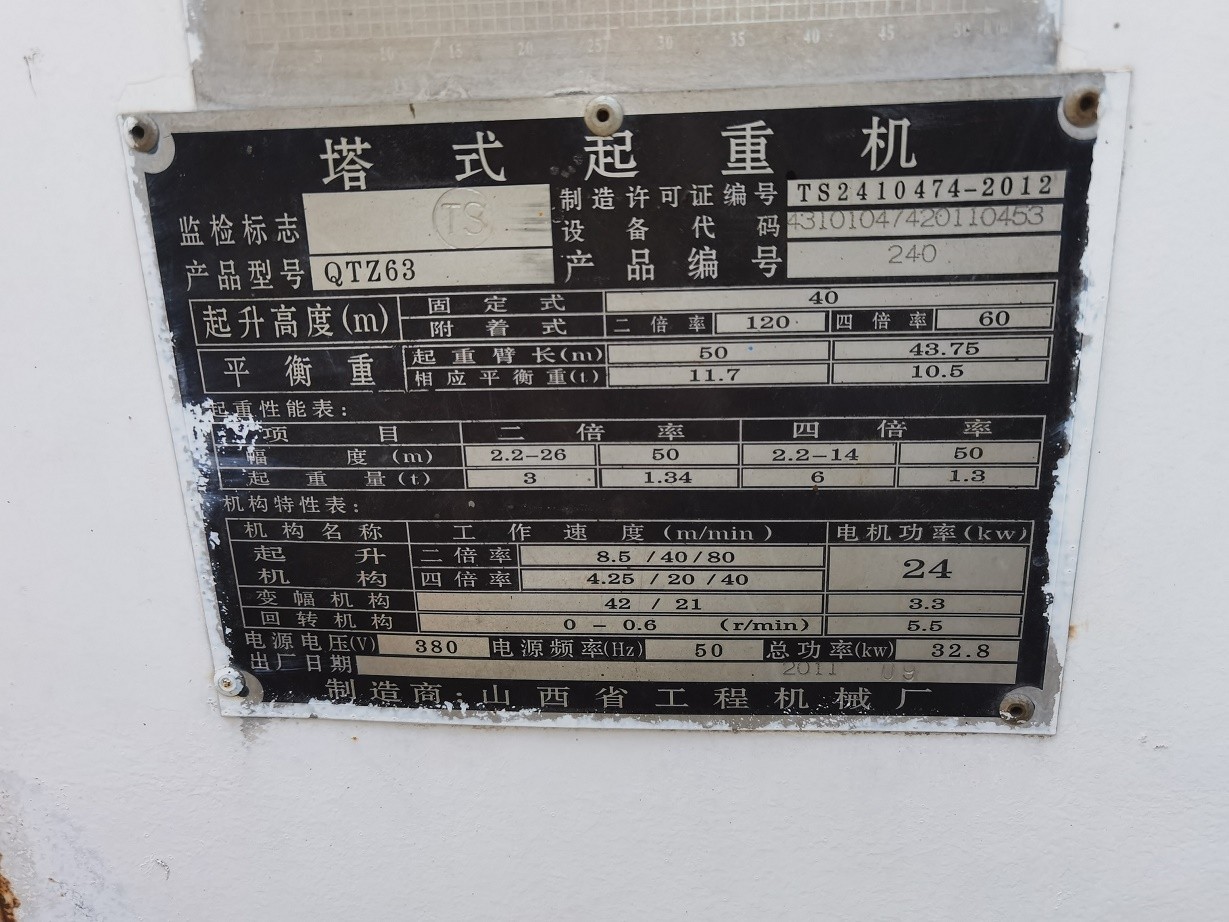 微信图片_202105131604372.jpg