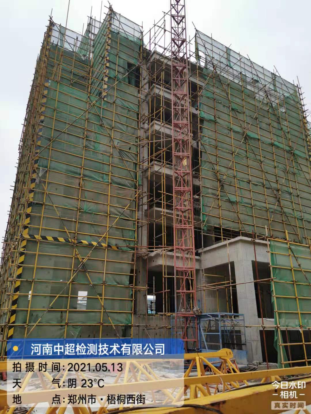 微信图片_20210513114004.jpg