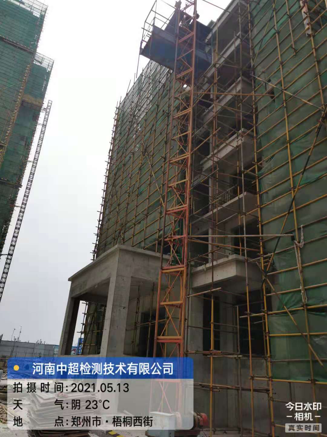 微信图片_20210513114011.jpg