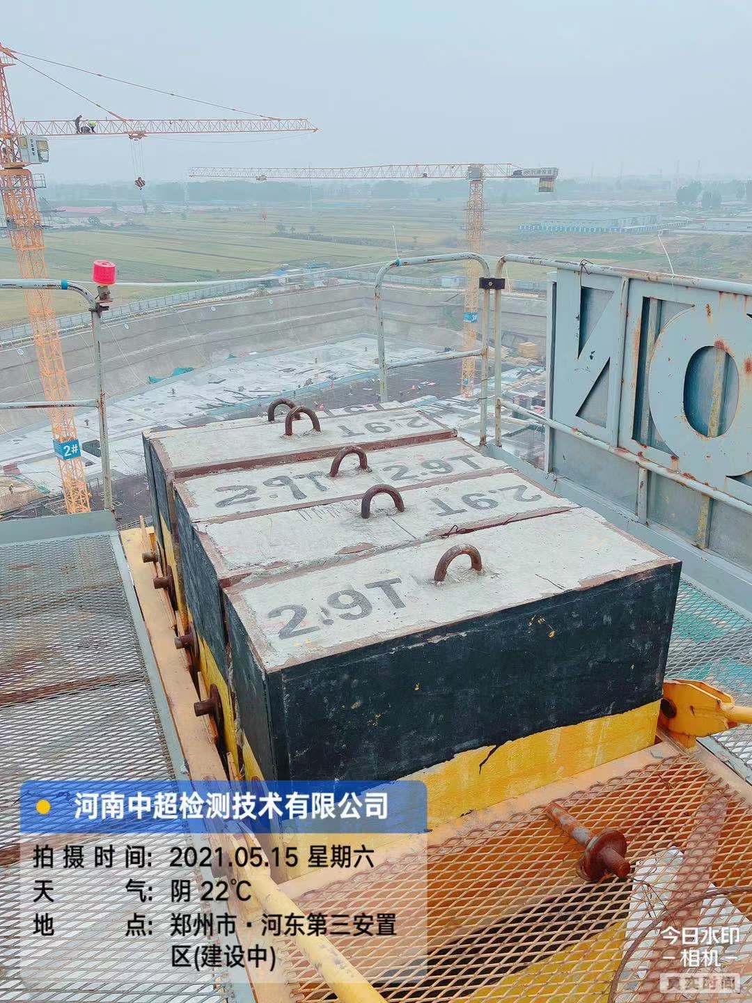 微信图片_20210515204240.jpg 微信图片_20210515204240.jpg