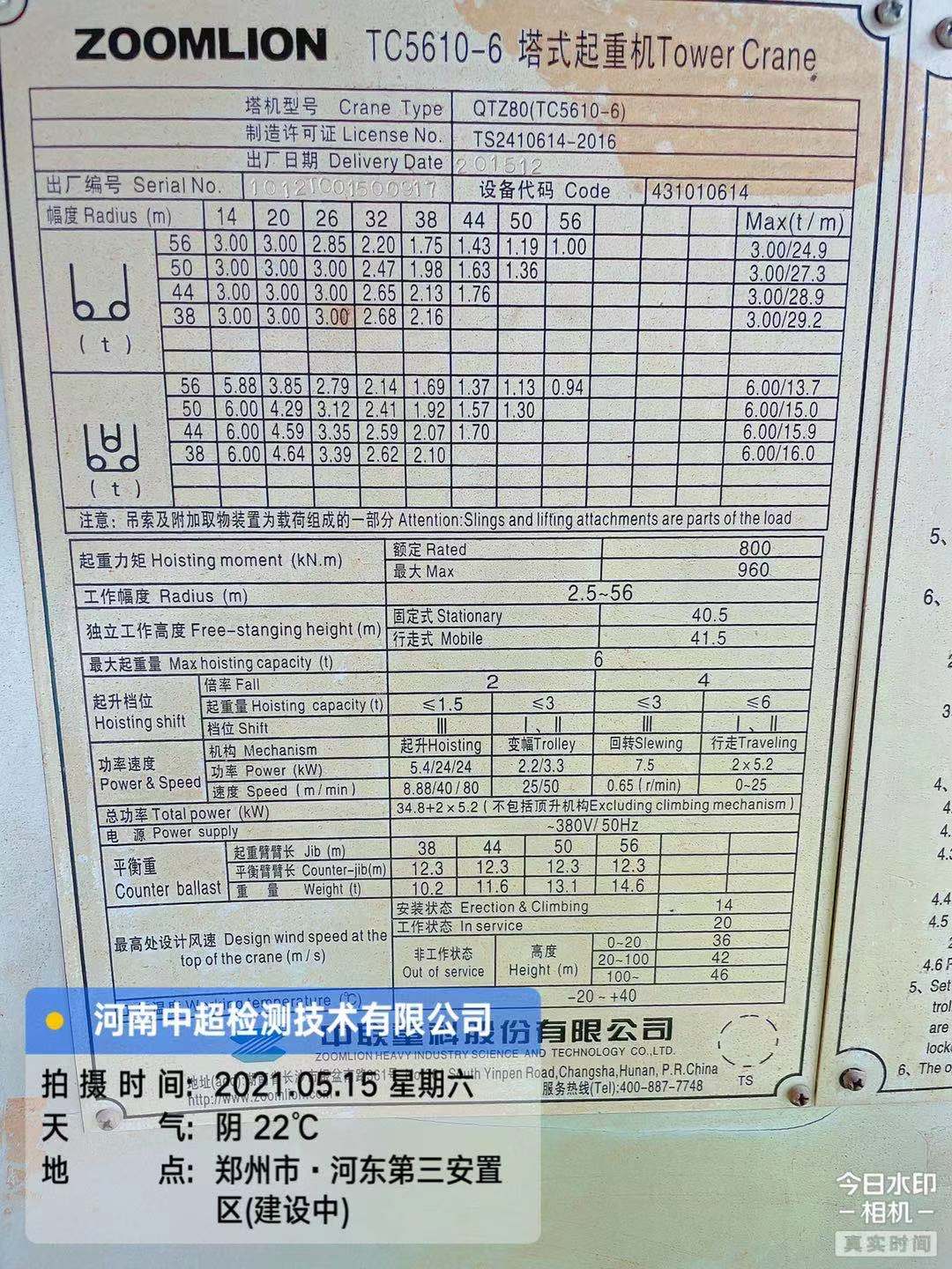 微信图片_20210515204239.jpg 微信图片_20210515204239.jpg