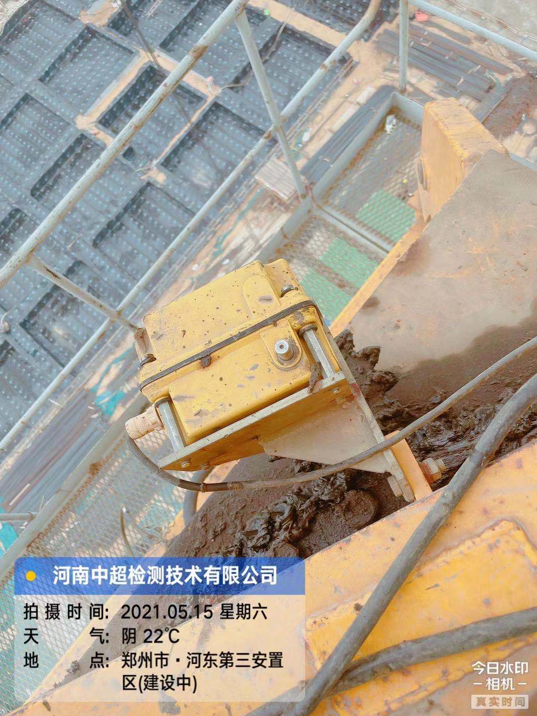 微信图片_202105152042382.jpg 微信图片_202105152042382.jpg