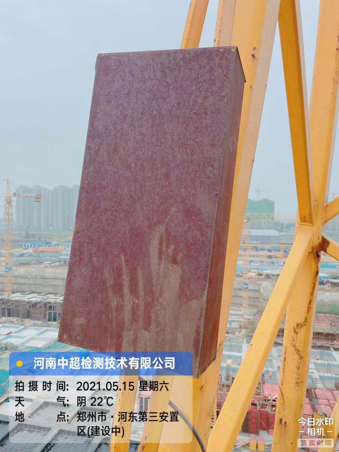 微信图片_202105152042391.jpg 微信图片_202105152042391.jpg