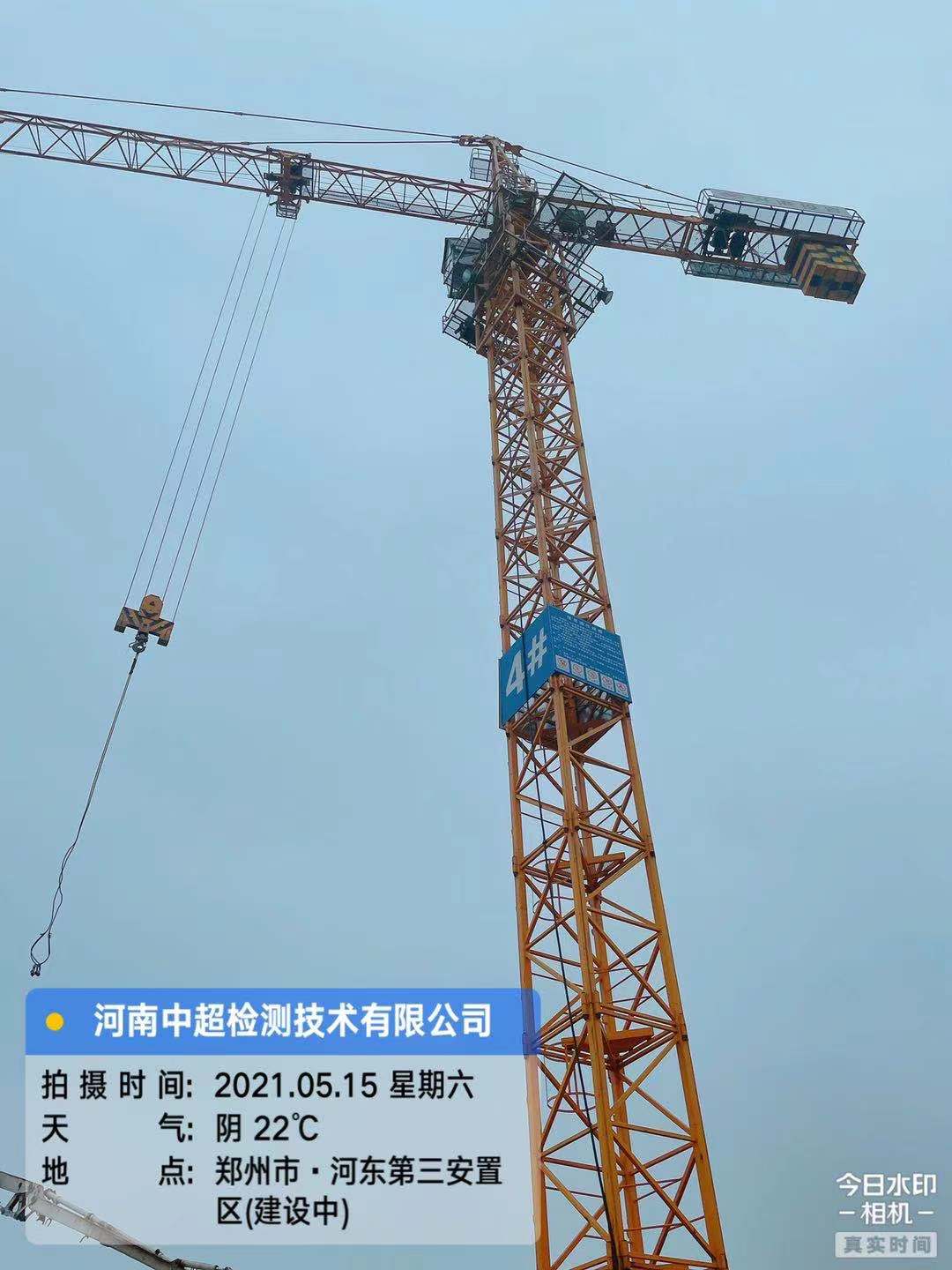 微信图片_20210515204238.jpg 微信图片_20210515204238.jpg