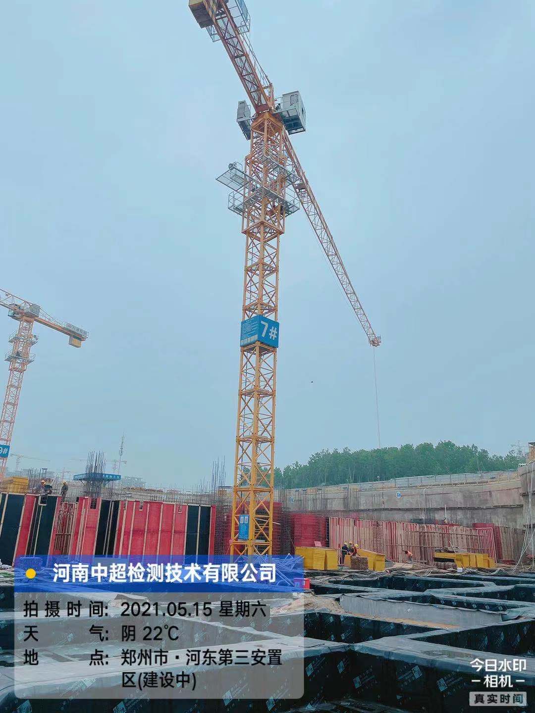 微信图片_20210515204256.jpg 微信图片_20210515204256.jpg