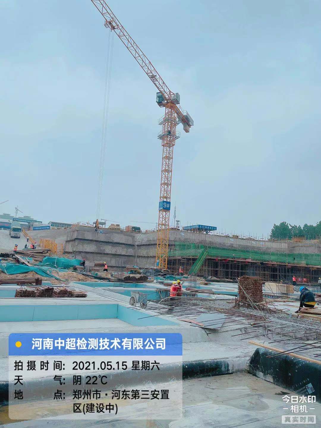 微信图片_20210515204336.jpg