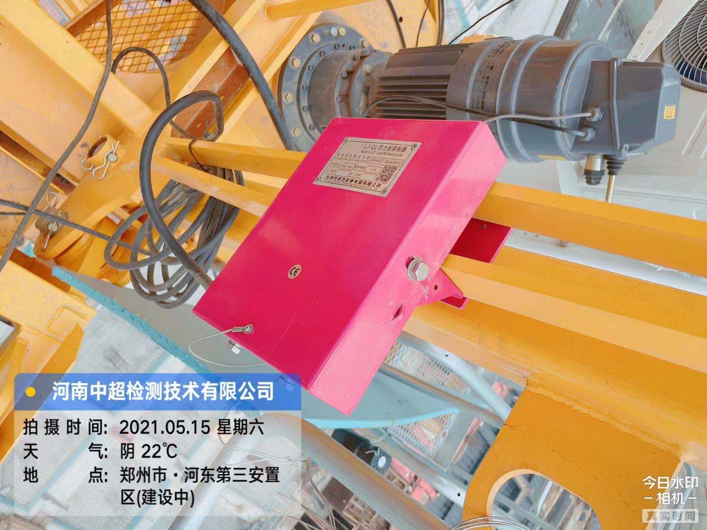 微信图片_20210515204337.jpg