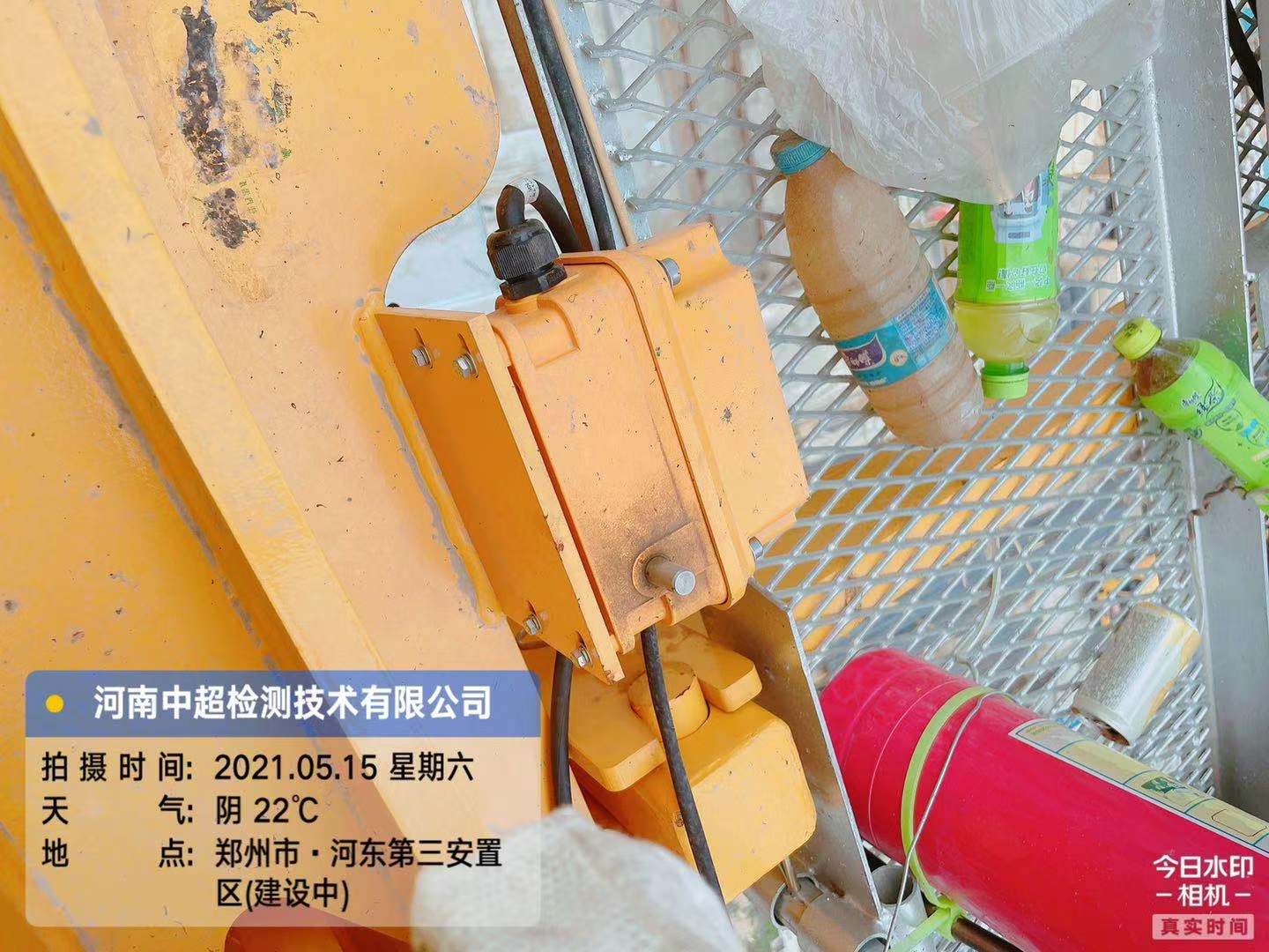 微信图片_202105152043361.jpg