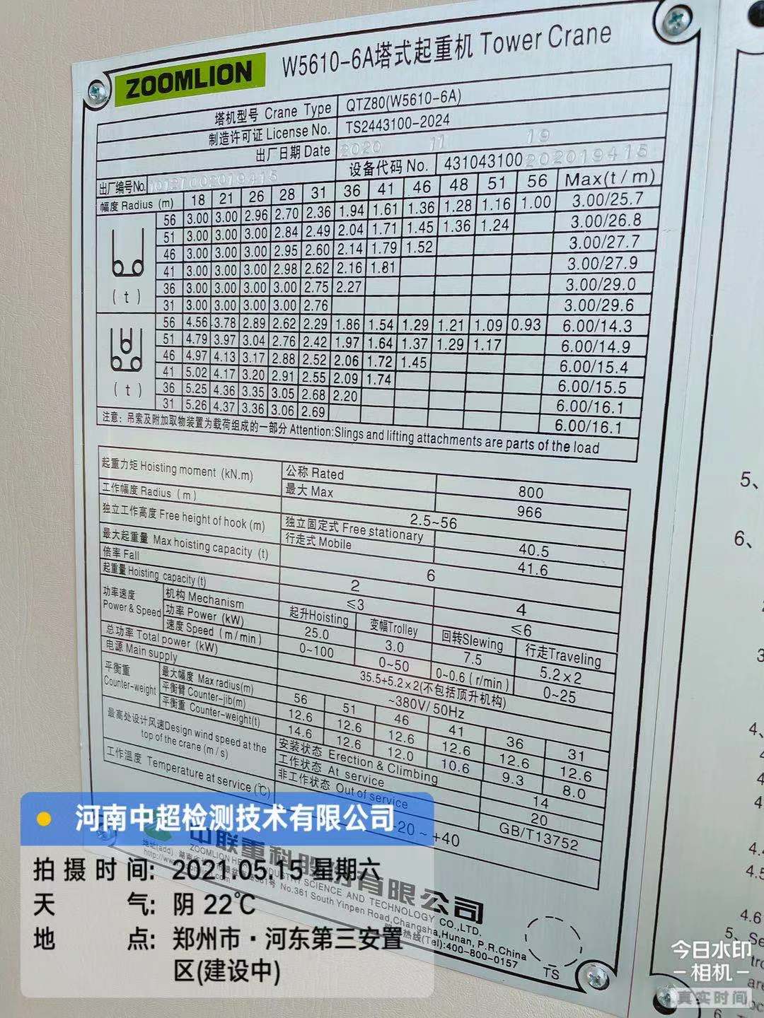 微信图片_202105152043371.jpg