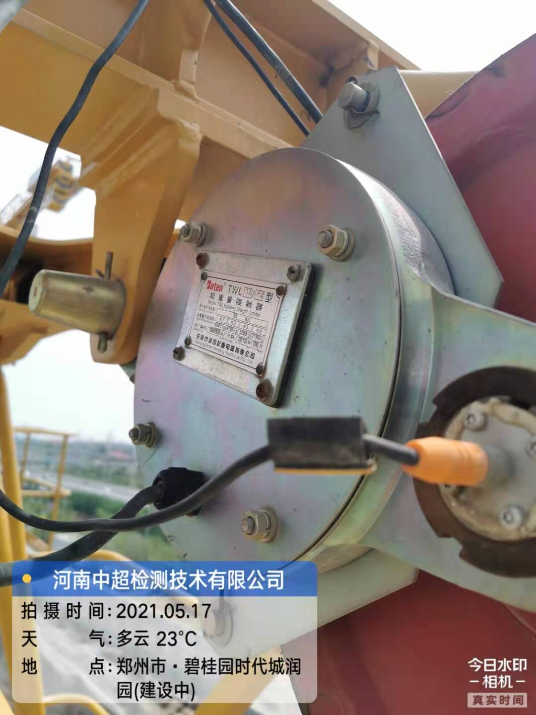 微信图片_20210517211050.jpg 微信图片_20210517211050.jpg