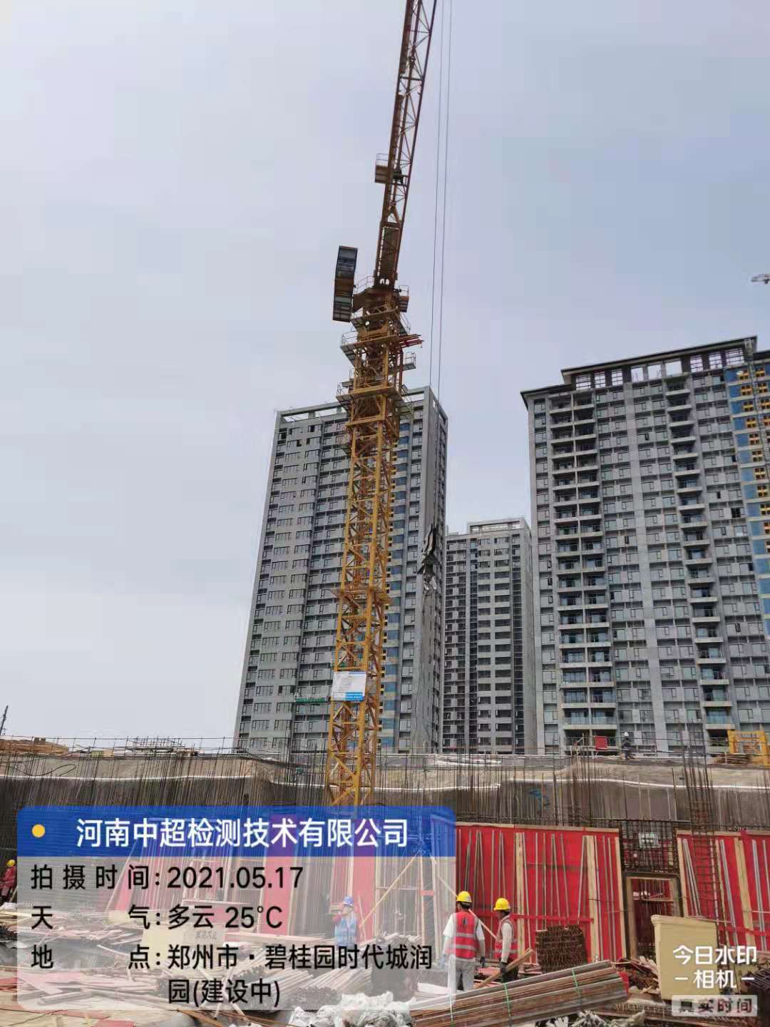 微信图片_20210517211111.jpg 微信图片_20210517211111.jpg