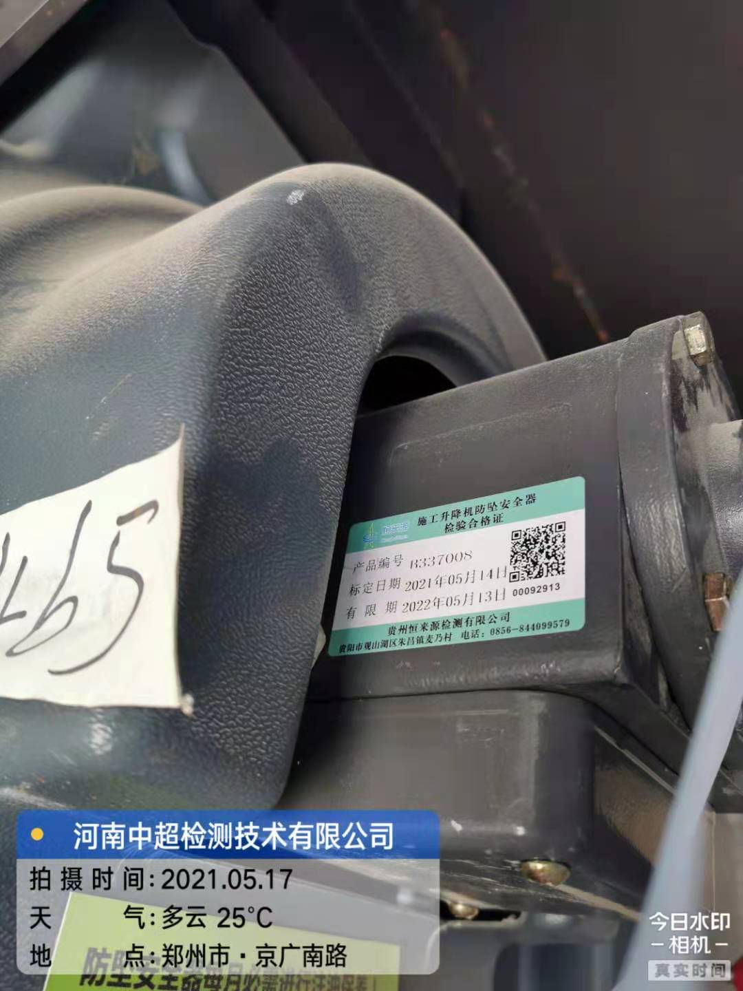 微信图片_20210517204841.jpg 微信图片_20210517204841.jpg