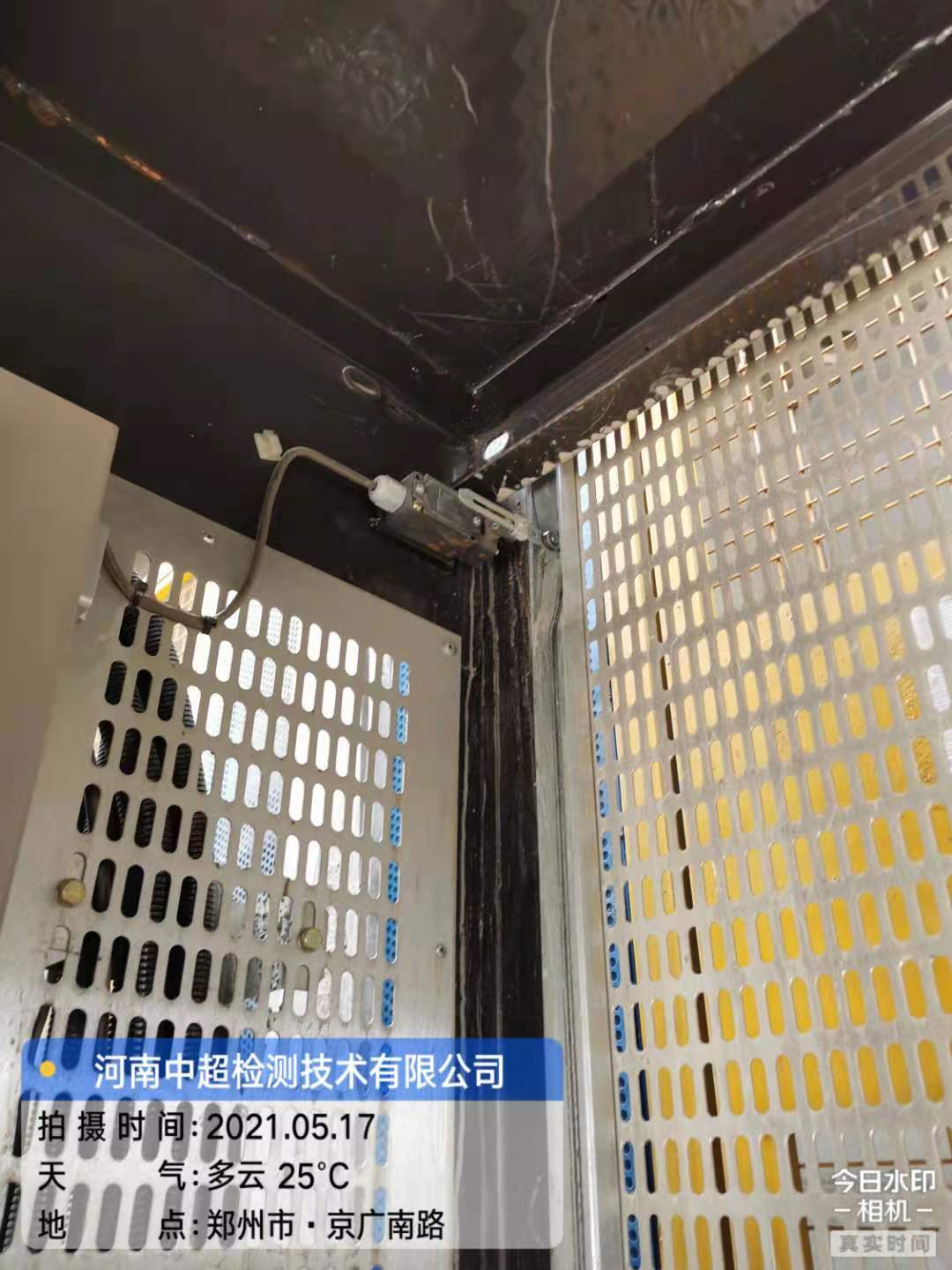 微信图片_20210517204847.jpg 微信图片_20210517204847.jpg