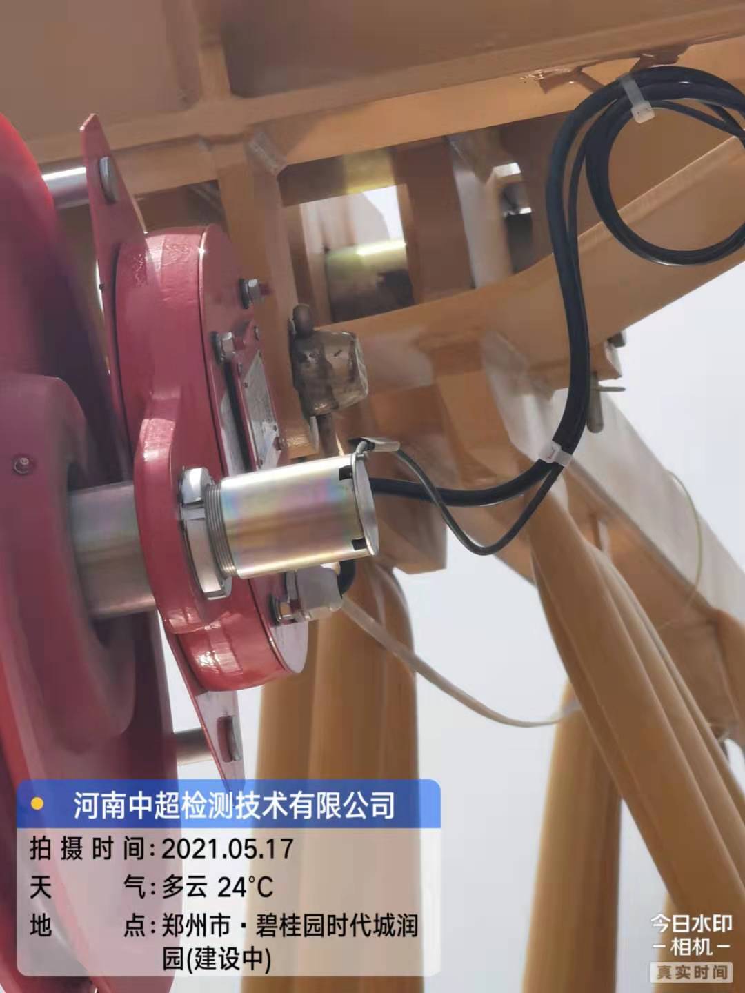 微信图片_20210517211203.jpg 微信图片_20210517211203.jpg