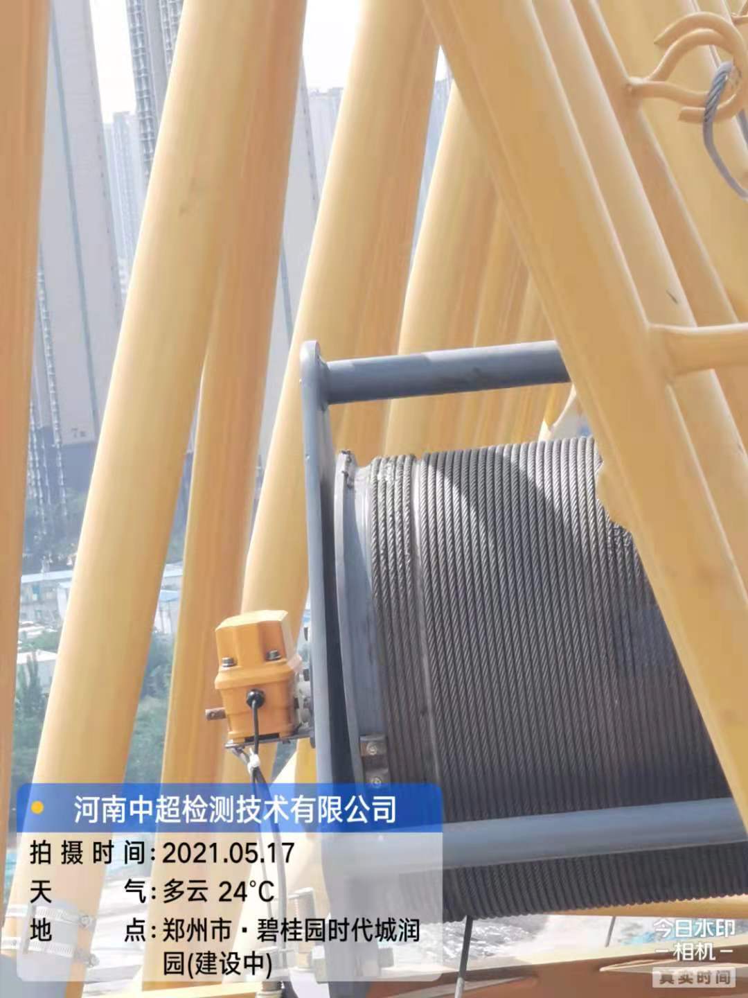 微信图片_20210517211215.jpg 微信图片_20210517211215.jpg