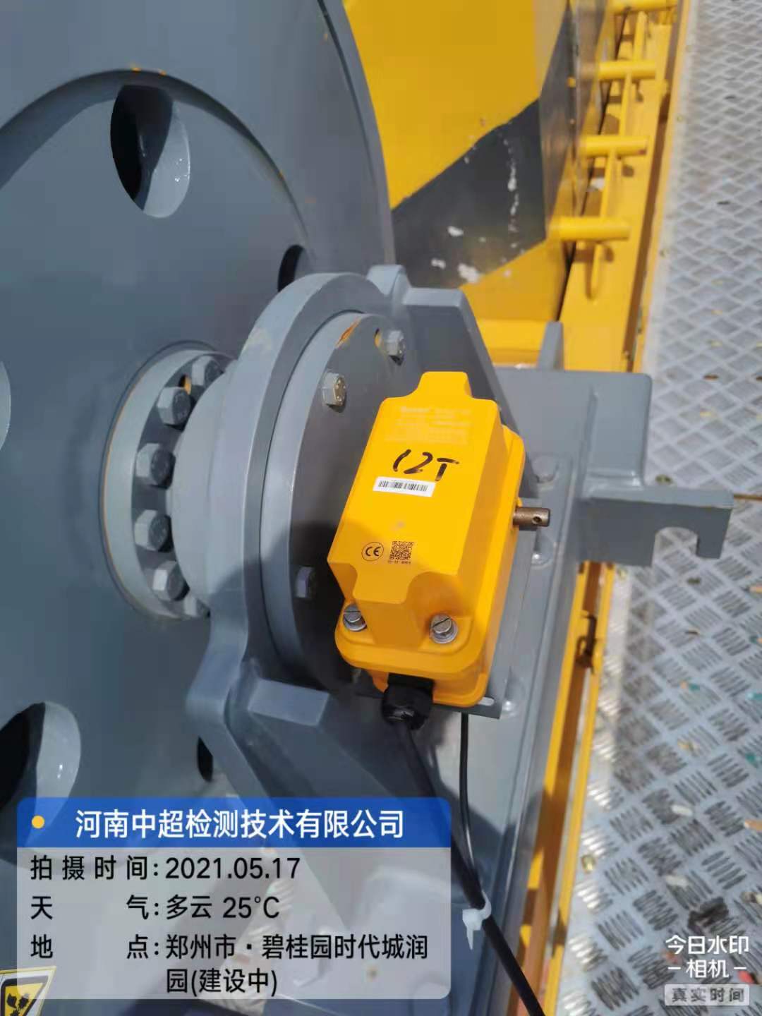 微信图片_20210517211220.jpg 微信图片_20210517211220.jpg