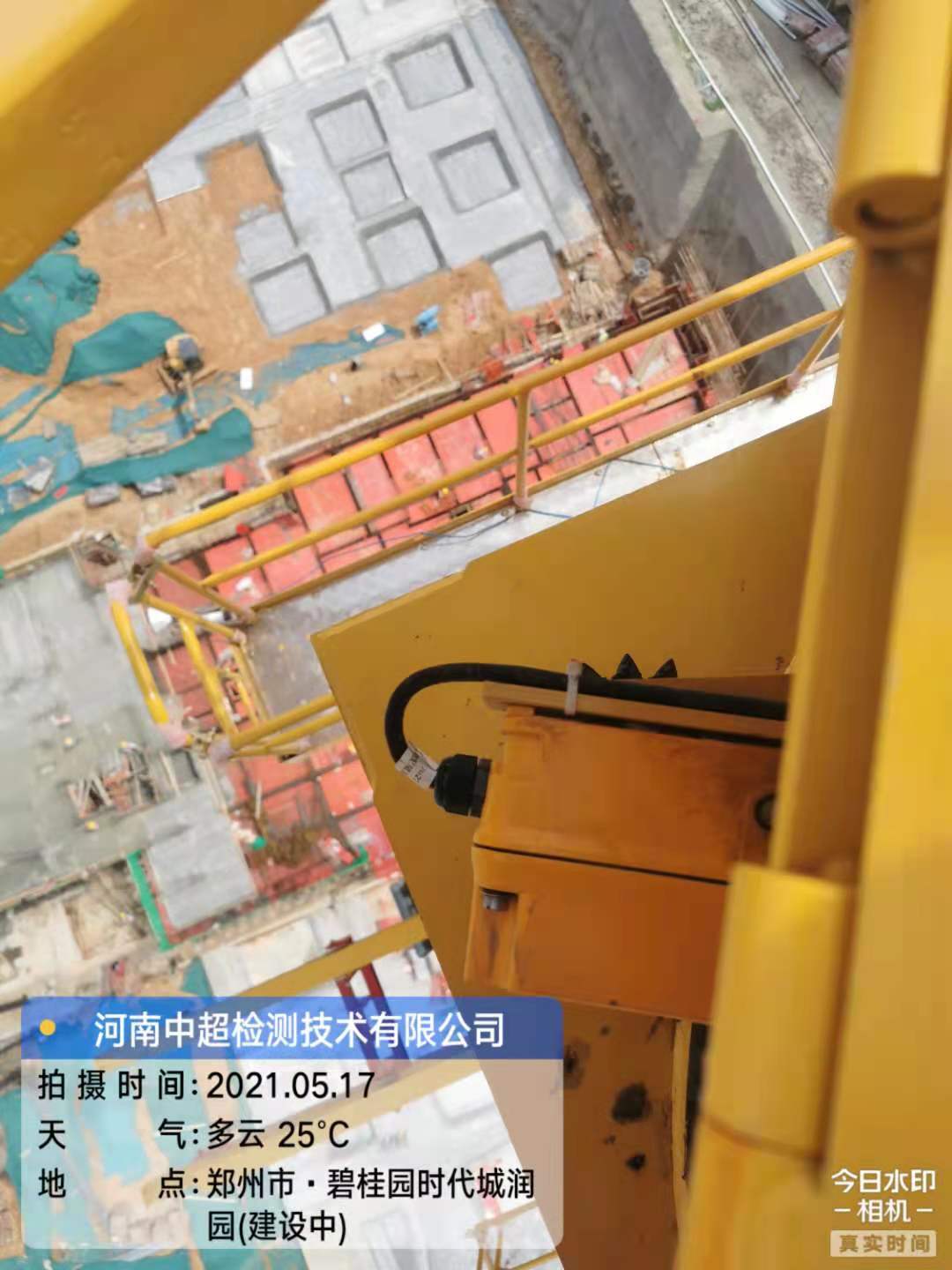 微信图片_20210517211226.jpg 微信图片_20210517211226.jpg