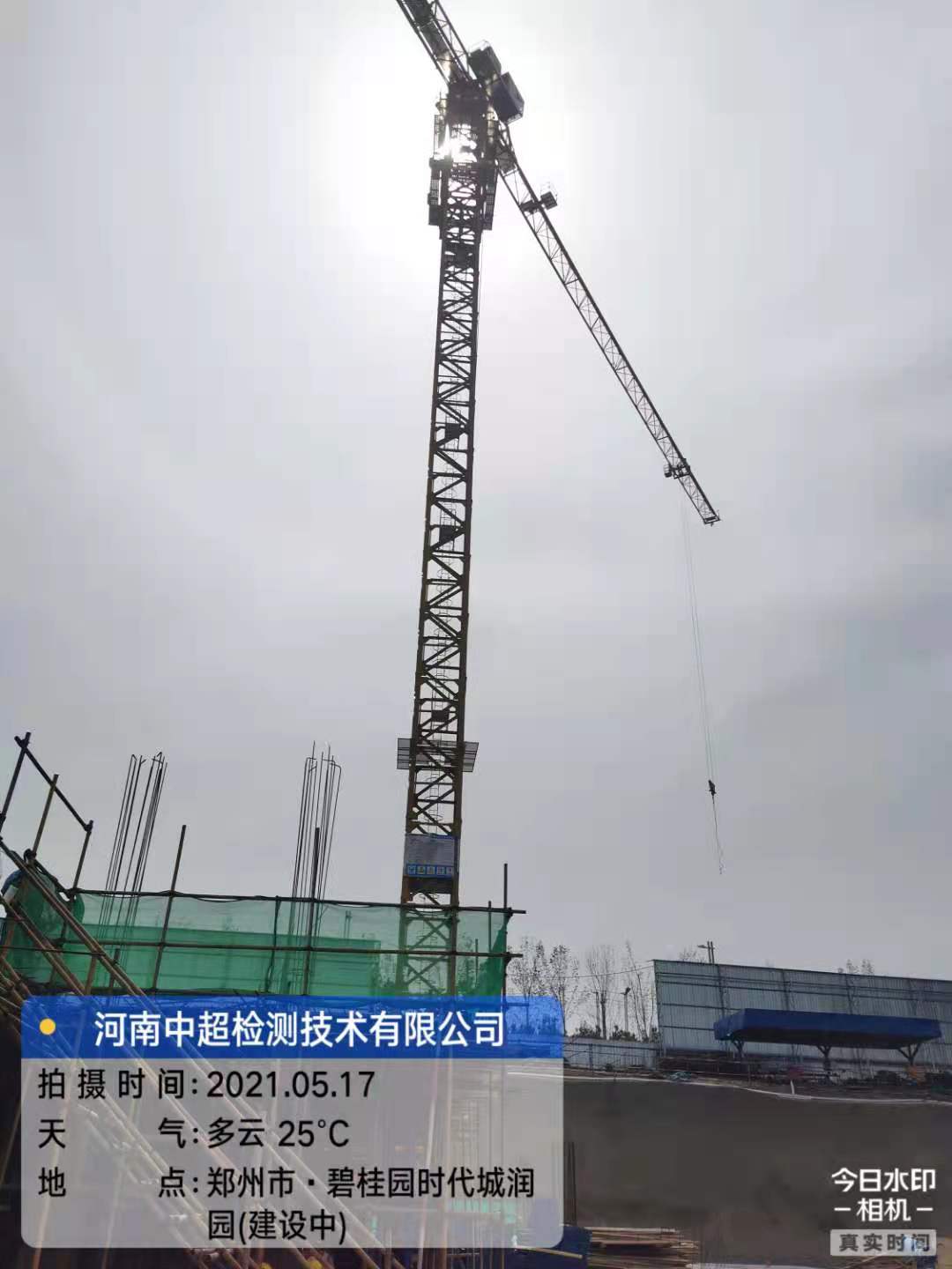 微信图片_20210517211229.jpg 微信图片_20210517211229.jpg