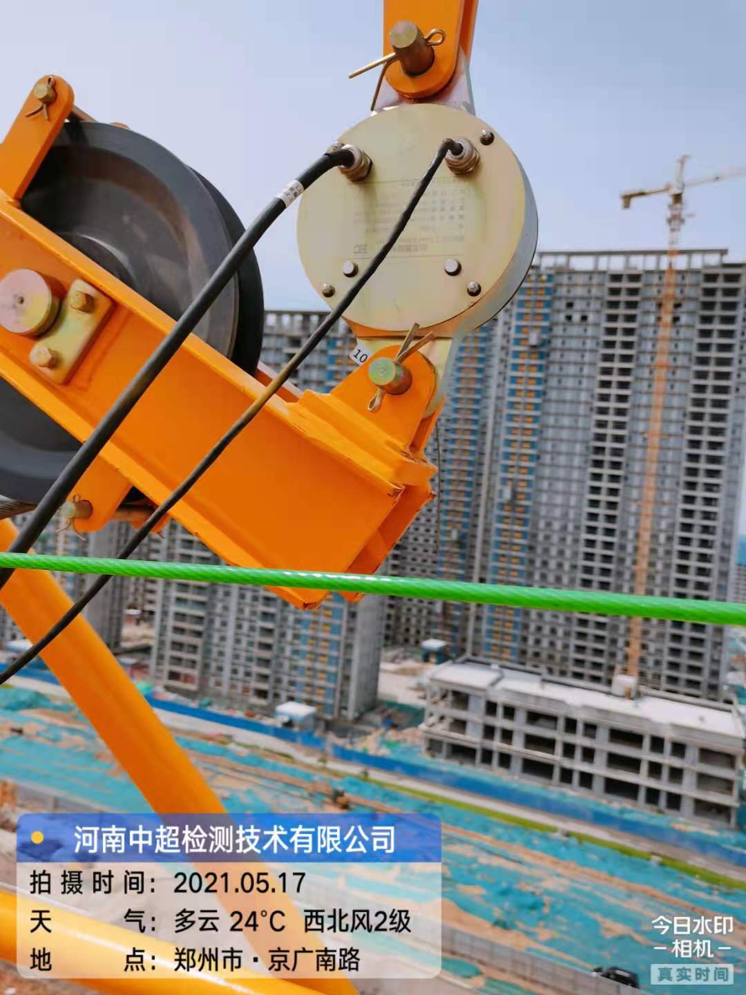 微信图片_20210518085230.jpg 微信图片_20210518085230.jpg