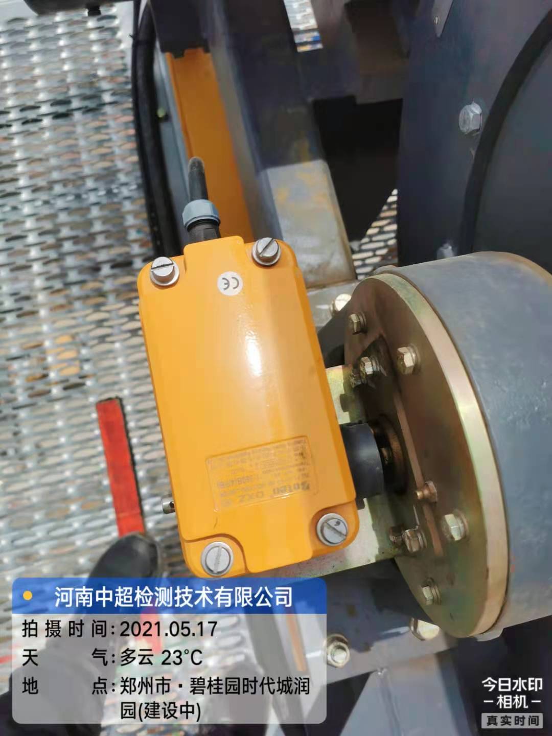 微信图片_20210517210917.jpg 微信图片_20210517210917.jpg