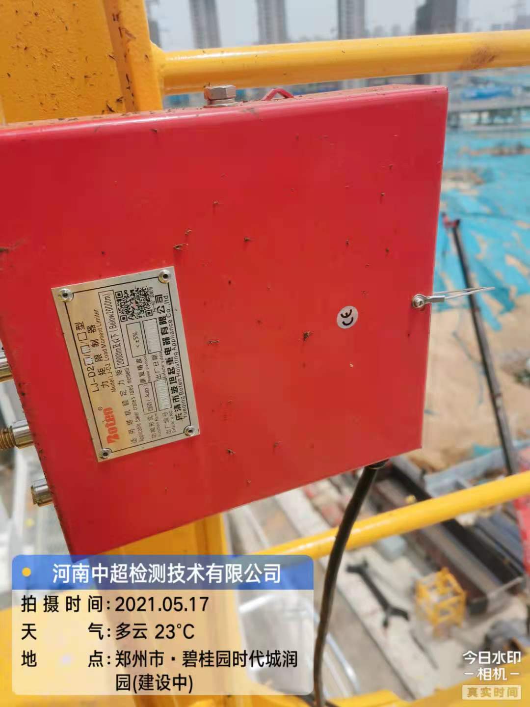 微信图片_20210517210913.jpg 微信图片_20210517210913.jpg