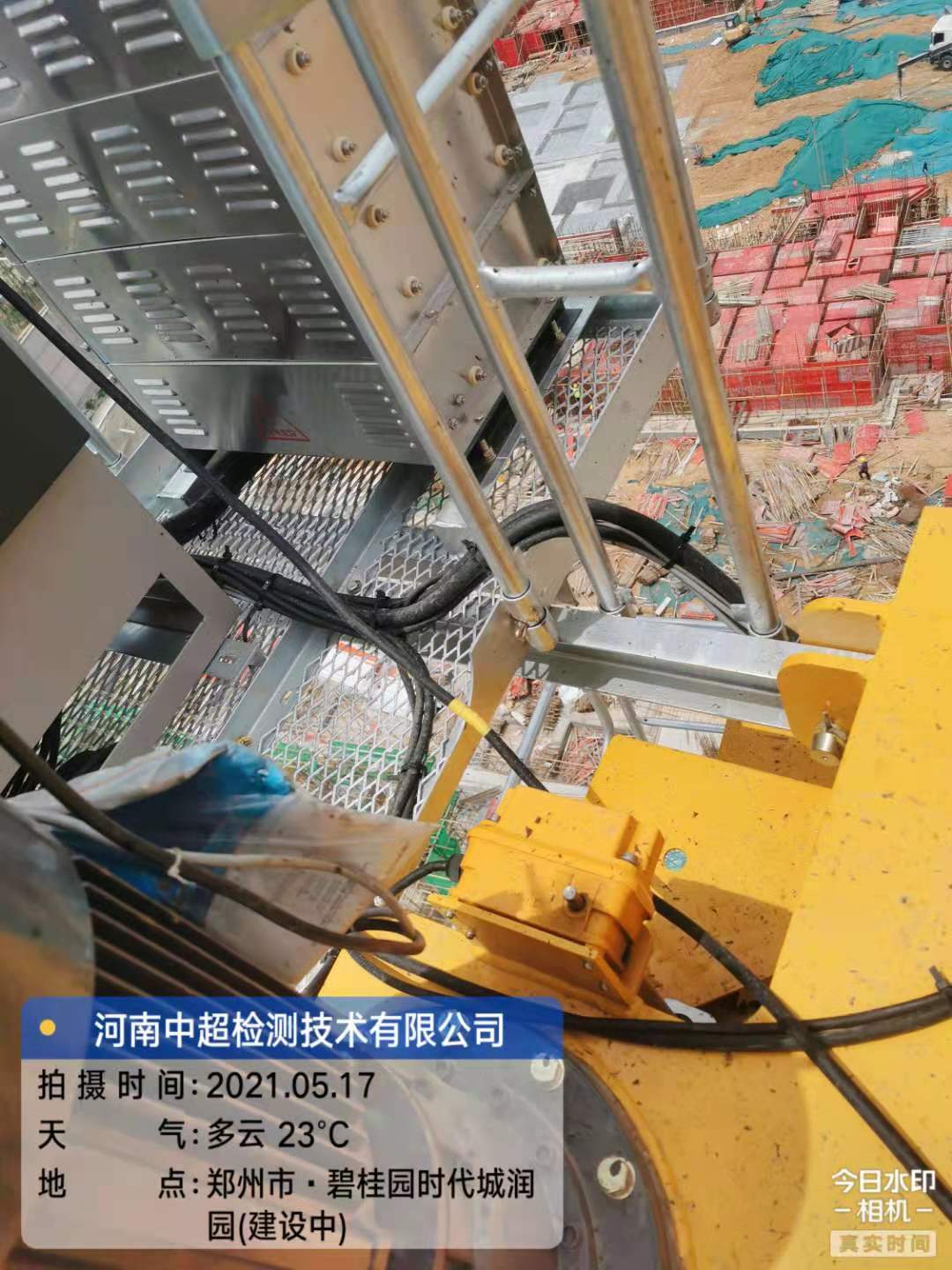 微信图片_20210517210920.jpg 微信图片_20210517210920.jpg