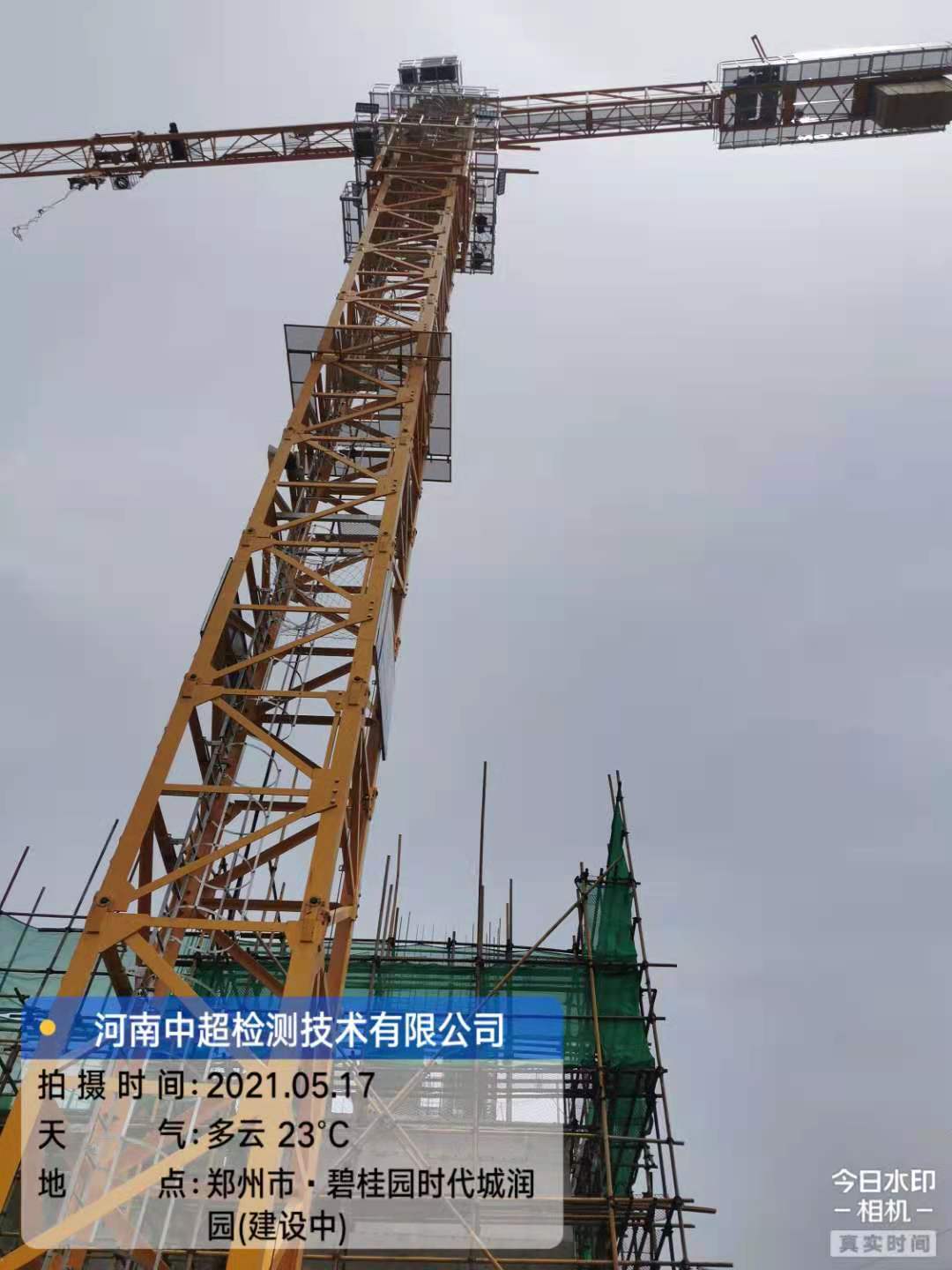 微信图片_20210517210931.jpg 微信图片_20210517210931.jpg