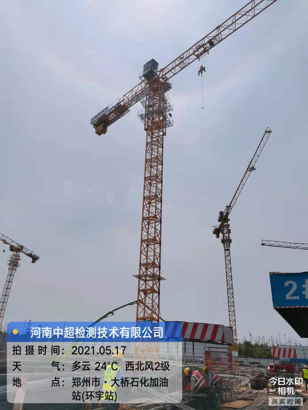 微信图片_20210518085346.jpg 微信图片_20210518085346.jpg