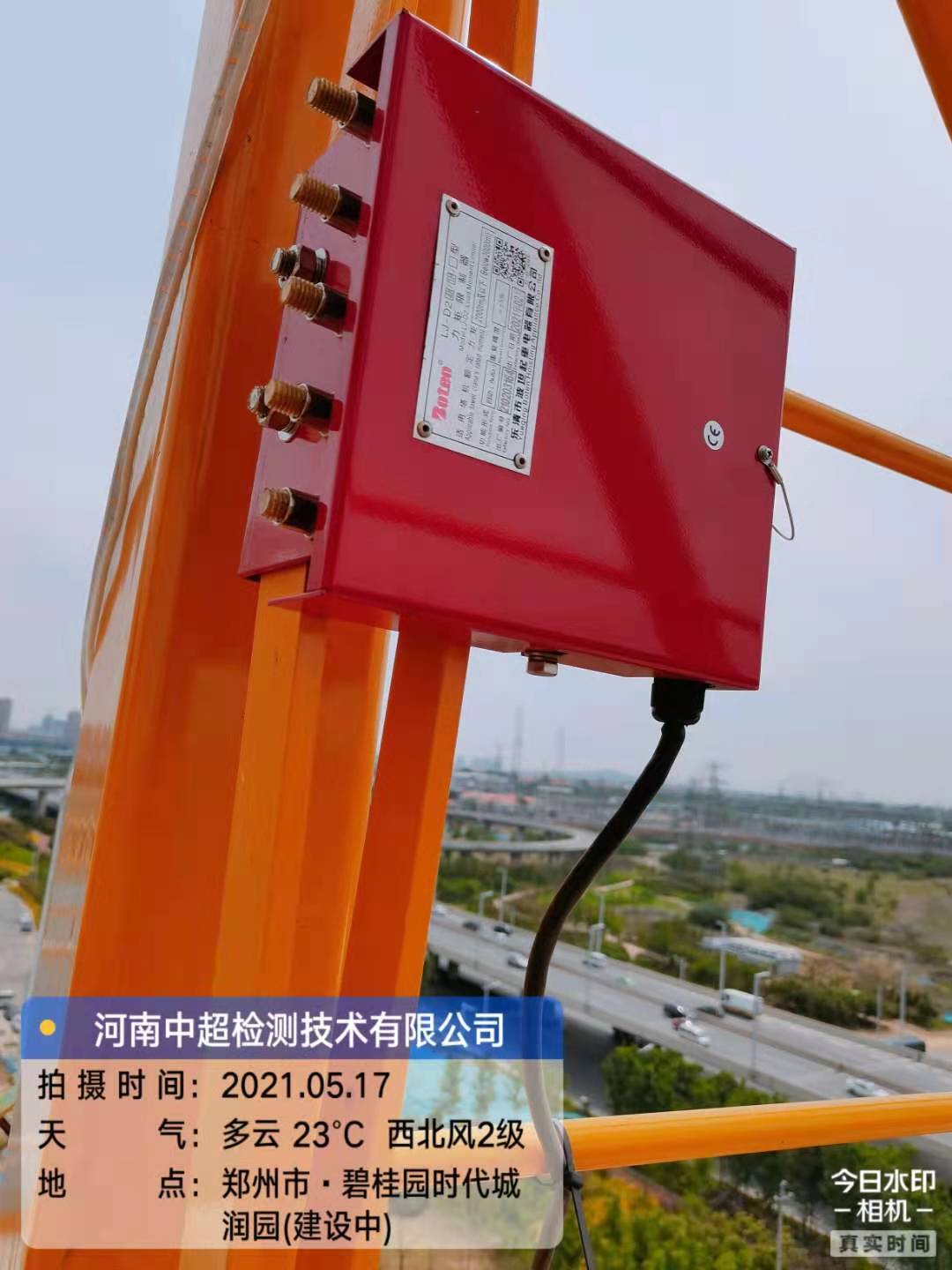 微信图片_20210518085401.jpg 微信图片_20210518085401.jpg