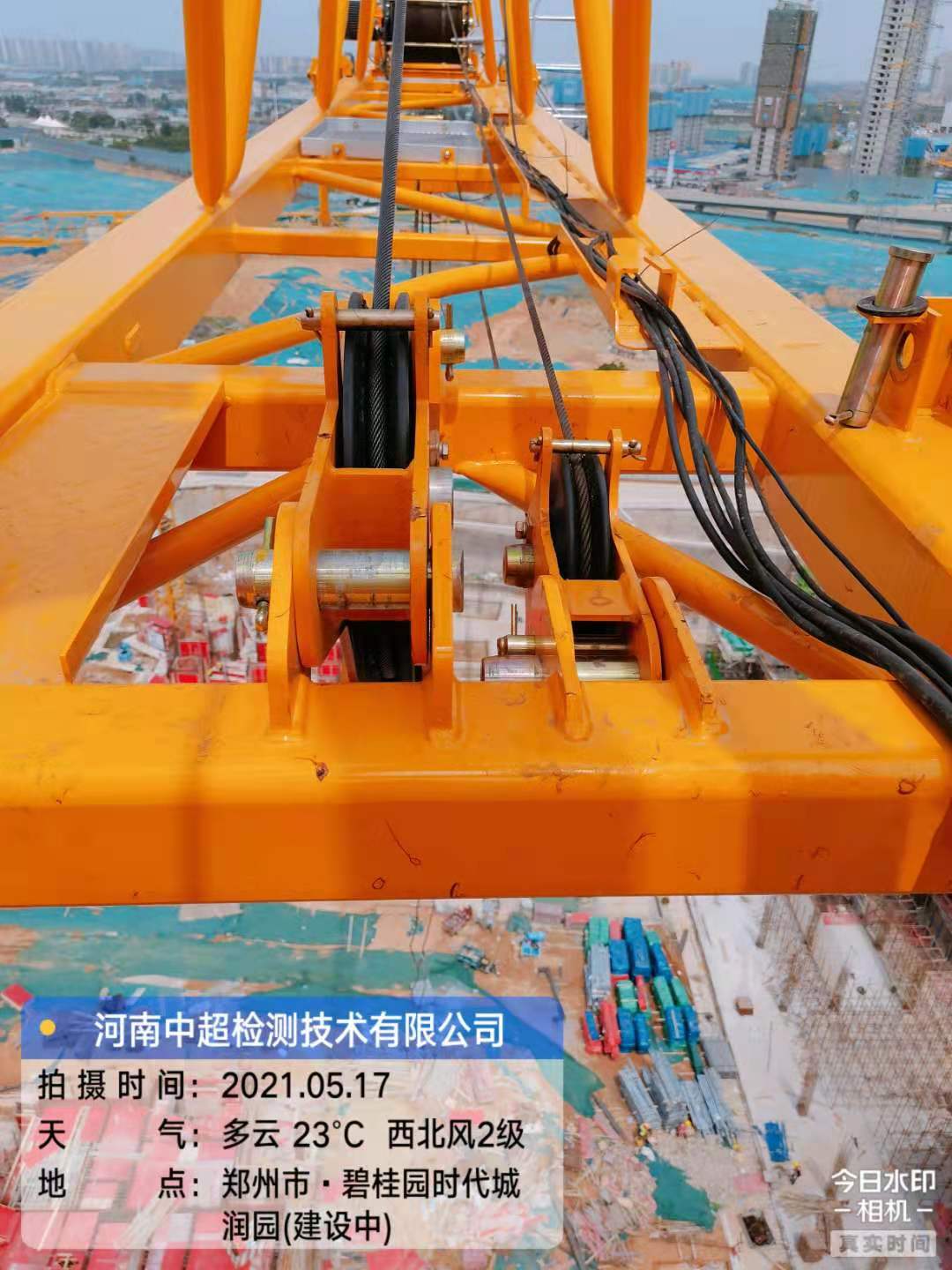 微信图片_20210518085358.jpg 微信图片_20210518085358.jpg