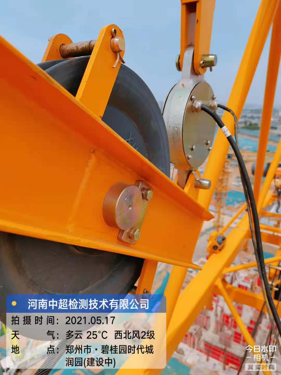 微信图片_20210518085412.jpg 微信图片_20210518085412.jpg