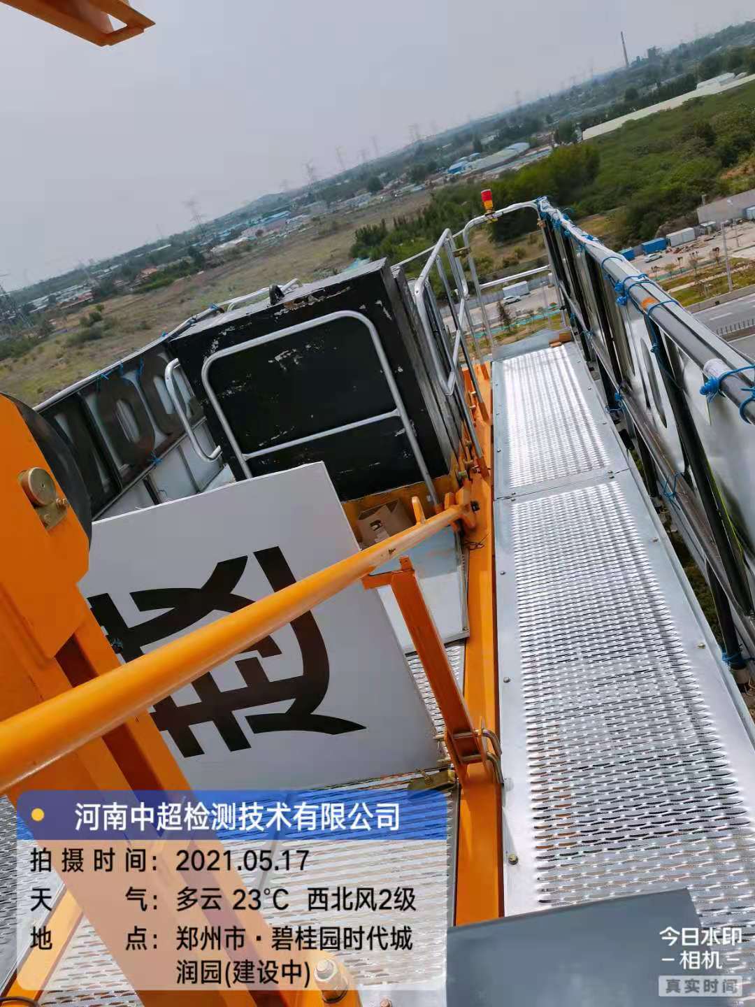 微信图片_20210518085408.jpg 微信图片_20210518085408.jpg