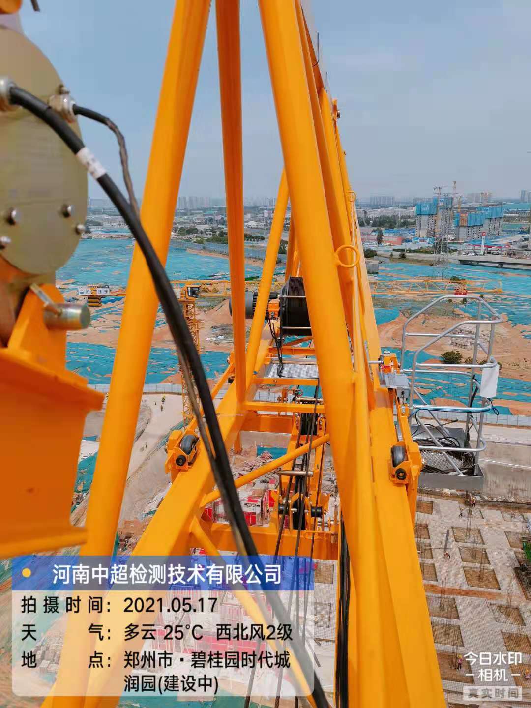 微信图片_20210518085416.jpg 微信图片_20210518085416.jpg