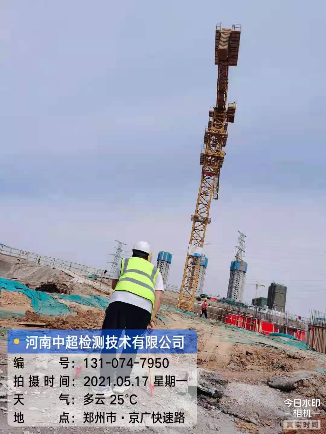 微信图片_20210518085517.jpg 微信图片_20210518085517.jpg