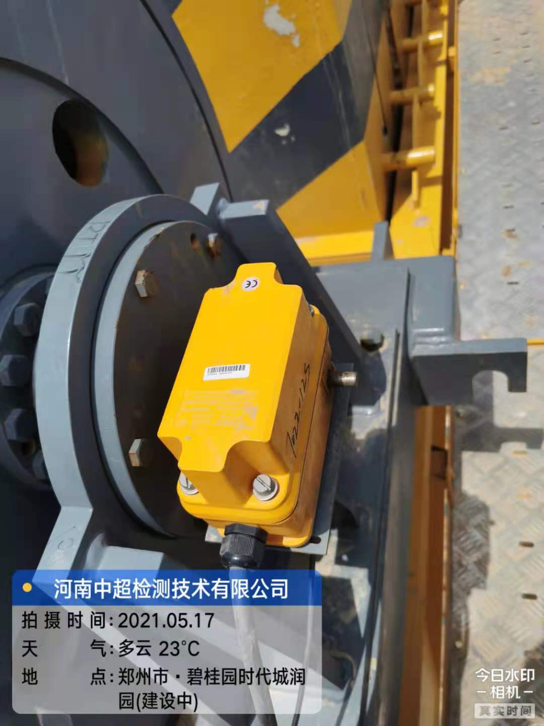 微信图片_20210517210603.jpg 微信图片_20210517210603.jpg