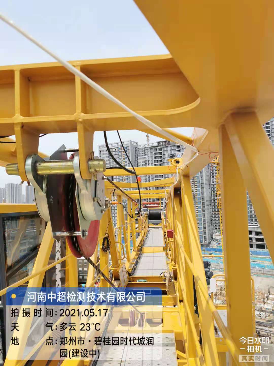 微信图片_20210517210615.jpg 微信图片_20210517210615.jpg