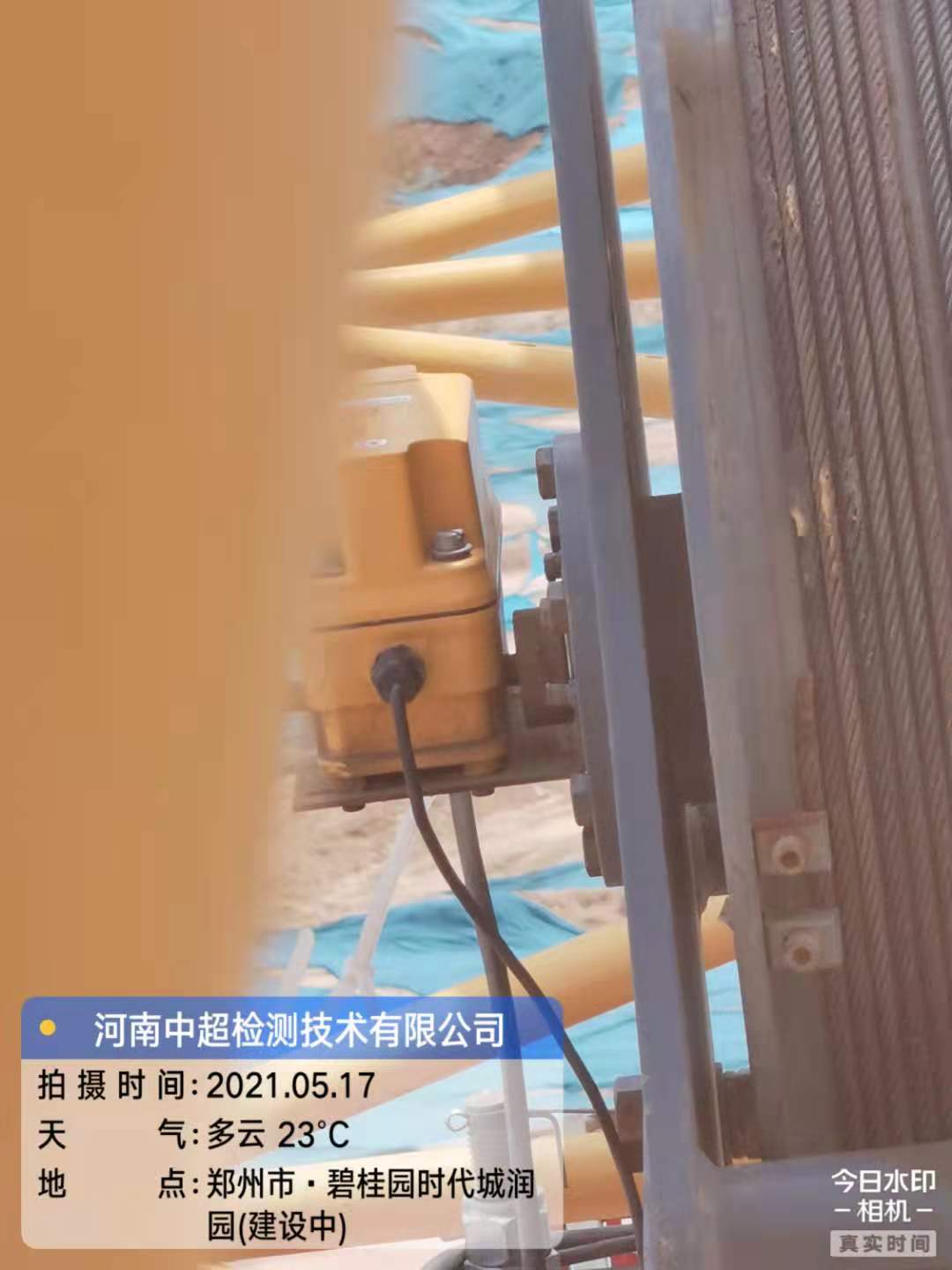 微信图片_20210517210622.jpg 微信图片_20210517210622.jpg