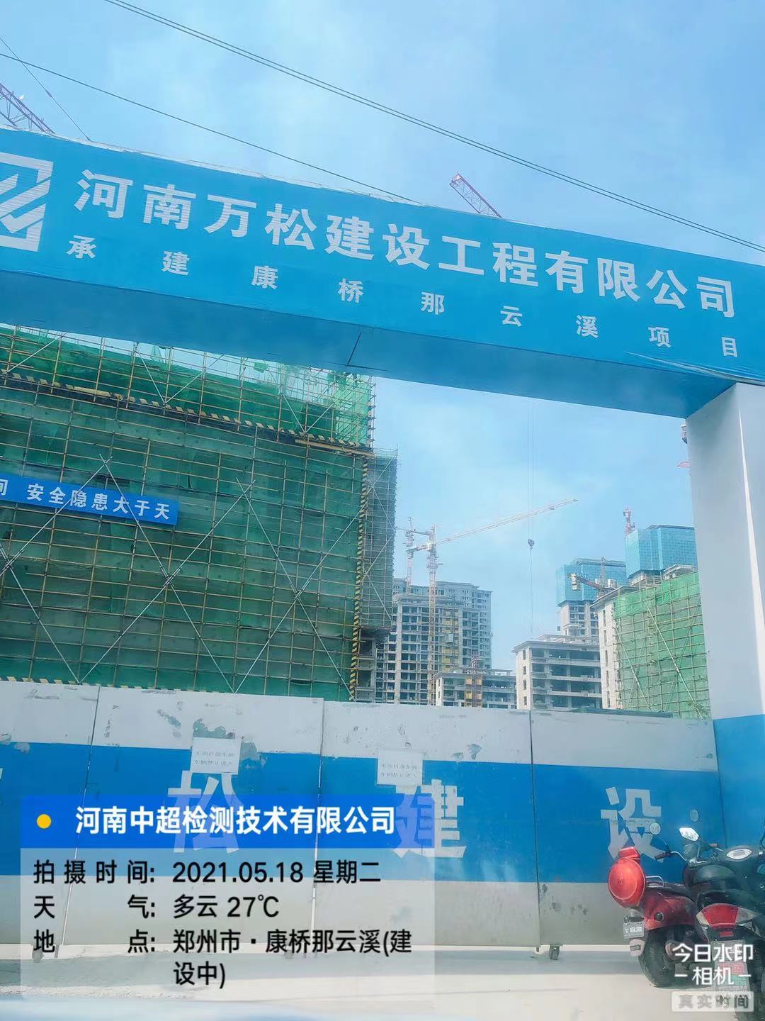 微信图片_20210518185446.jpg 微信图片_20210518185446.jpg