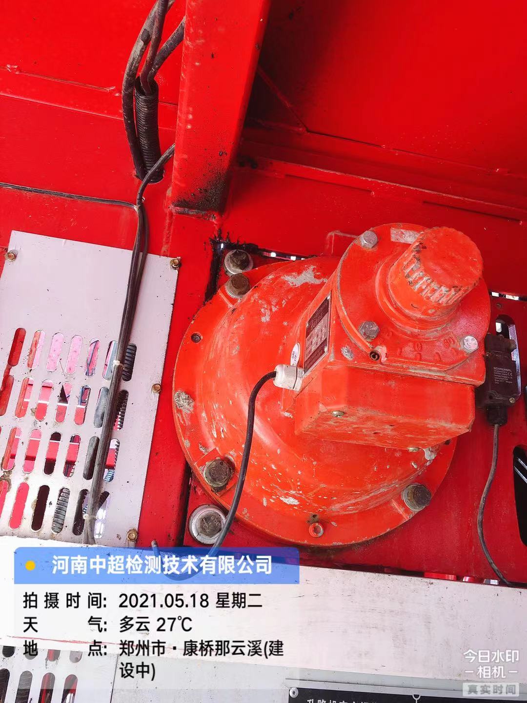 微信图片_202105181854473.jpg 微信图片_202105181854473.jpg