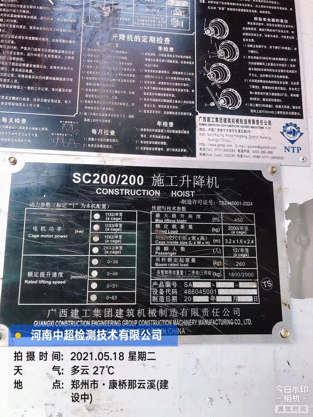 微信图片_202105181854471.jpg 微信图片_202105181854471.jpg