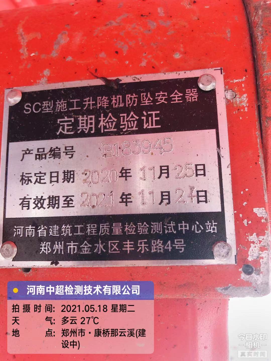 微信图片_2021051818544710.jpg 微信图片_2021051818544710.jpg