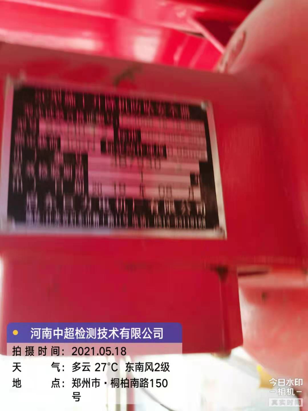 微信图片_20210518184959.jpg